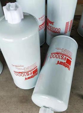 销售供应弗列加滤芯FS1000油水分离滤芯机油滤芯柴油滤芯