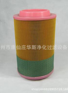 空压机空气滤芯1621574299