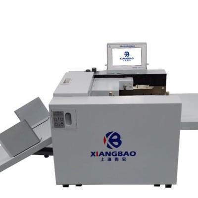 上海香宝XB-8335F全自动数码压痕机齿线米线打陇线书本压痕
