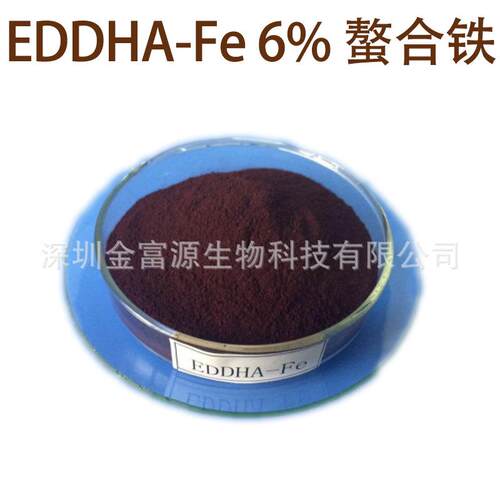 EDDHA-Fe6螯合铁铁肥植物补铁EDDHA铁中量元素微量元素