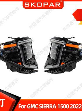 适用GMCSIERRA15002022-2023BASE大灯前杠汽车前照灯照明灯