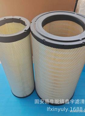 新款现货供应船舶发电机组空气滤芯工程机械空气滤芯AF872AF2527
