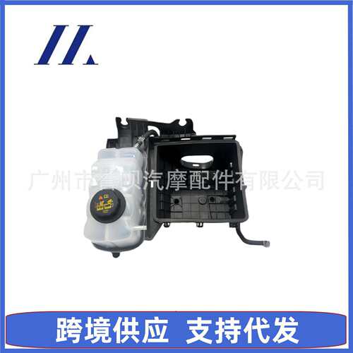 BL3Z-8A080B适用于福特领航员14-17/猛禽11-14副水箱BL34-8A080AF