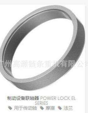 TSUBAKI椿本动力锁胀紧套工业用涨紧套PL030*035E锁紧套