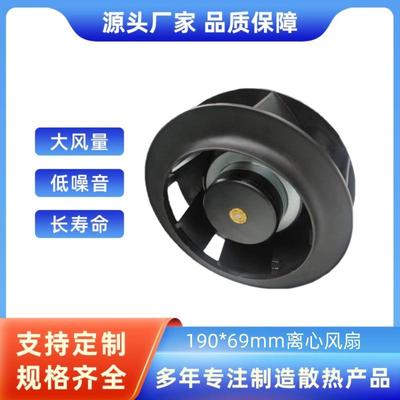 19069智能家居离心风扇静音19069离心风机BNTA1769-8U节能