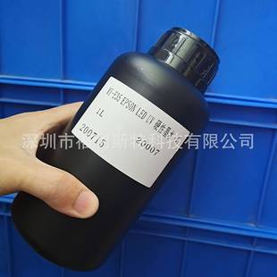 东周uv墨水五代七代xp600uv平板打印机墨水