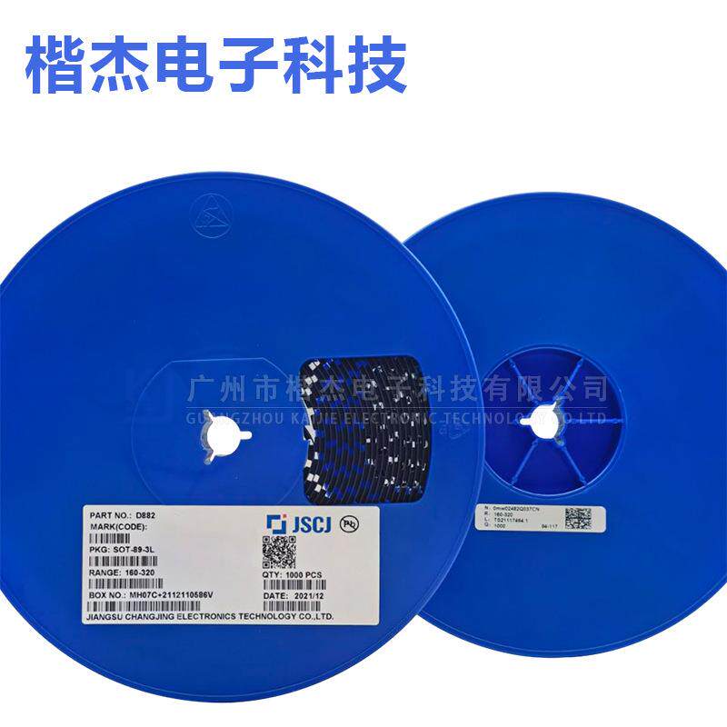 原装JCST长晶科技D882贴片功率晶体三极管NPNSOT-89-3L封装3A30V