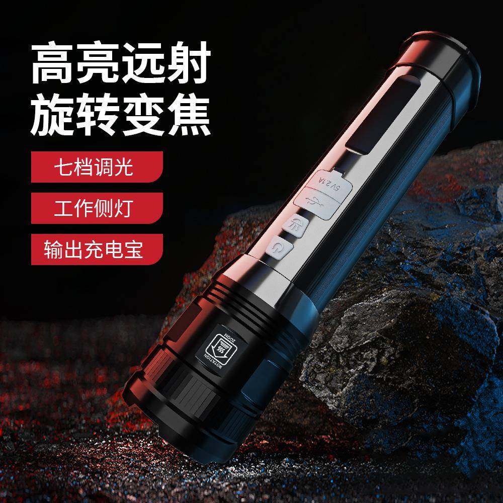 新款户外LED变焦手电筒usb充电多功能登山露营灯罩侧灯远射强,畜牧/养殖物资,畜牧/养殖器械,淘宝优惠券,粉丝福利购,淘宝优惠卷