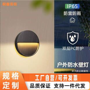 户外楼梯防水灯夜灯壁灯地脚灯踏步影院台阶灯感应墙角灯明装led