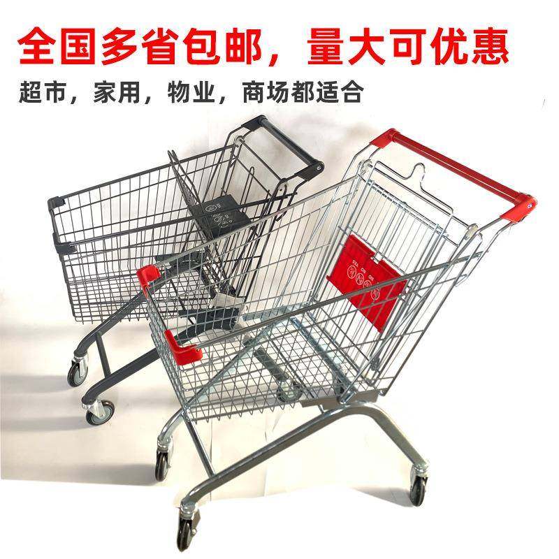 超市购物车手推车小推车家用商场手推车专用网红理货成人买菜推车,纺织面料/辅料/配套,纺织机械配件,淘宝优惠券,粉丝福利购,淘宝优惠卷