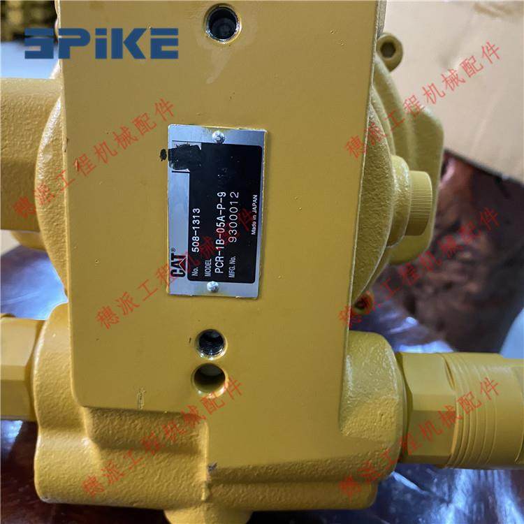 卡特彼勒CAT301.5301.7302303旋转减速总成508-1313