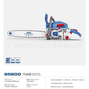 格致山草王S2500 S5800汽油锯油链锯二冲程伐木锯手持式