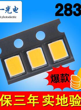 LED2835灯珠金黄光白光6v9v15v18v36v3v48v54v高压0.5w/1w