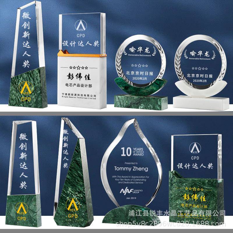 水晶大理石奖杯大拇指学校教师公司年会销售活动比赛颁纪念品奖牌