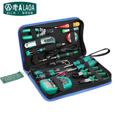 老A16合1电讯工具套装电子维修组套LA101316万用表烙铁工具包