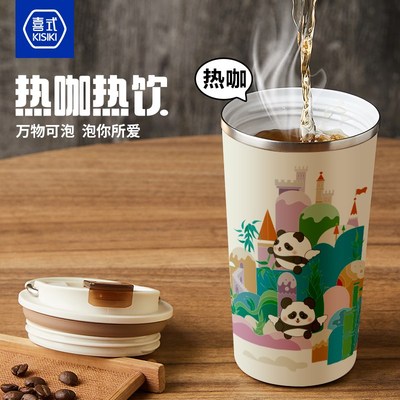 喜式咖啡保温杯陶瓷内胆2023新款卡通熊猫便携随行杯子手提水杯