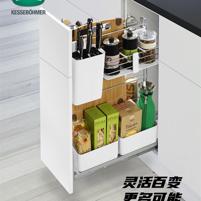 德国凯斯宝玛百纳宝调味拉篮厨房橱柜拉篮厨柜调料篮