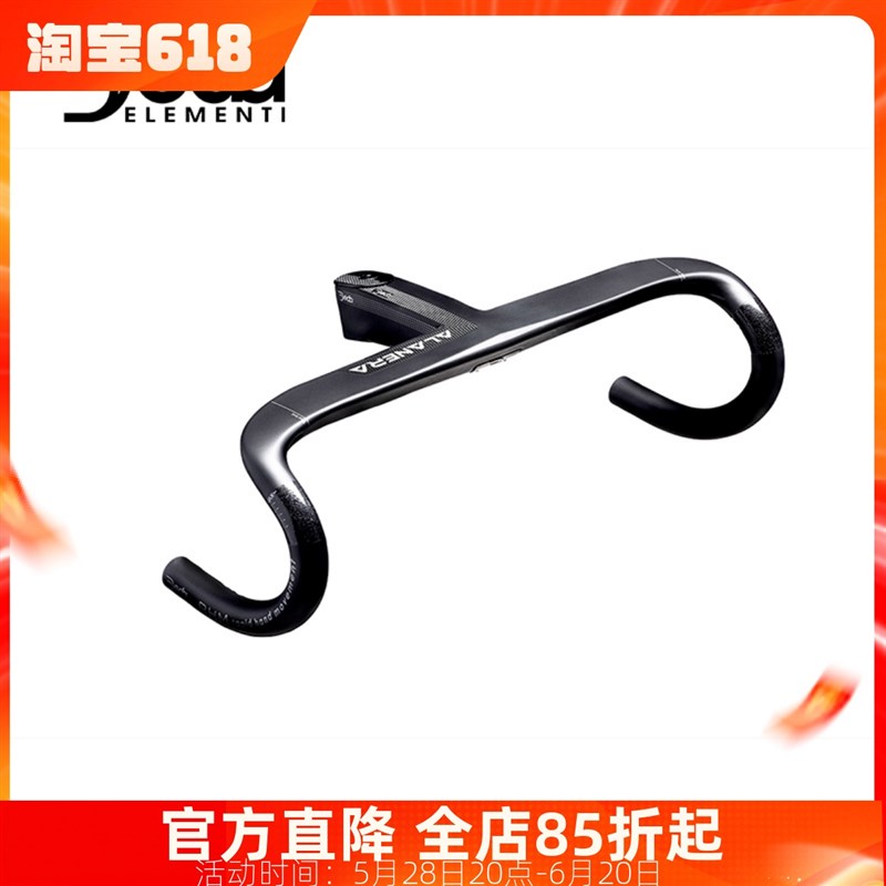 意大利DEDA ALANERA DCR公路自行车 一体把 碳纤维车把 全内走