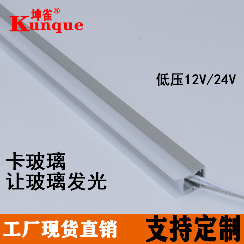 卡玻璃LED硬灯条12v24v8mm10mm酒柜衣柜展柜定制玻璃发光线条灯