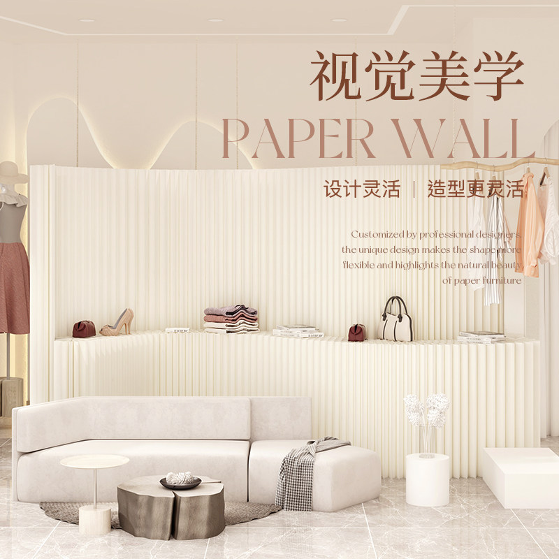 隔断屏风展台纸墙客厅创意隔档展会商场背景墙办公区隔板可折叠