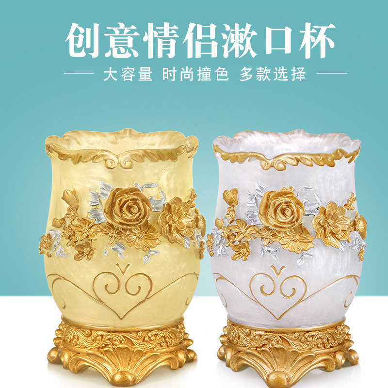 创意情侣漱口杯高档结婚刷牙杯子轻奢风创意牙缸树脂洗漱杯牙刷杯