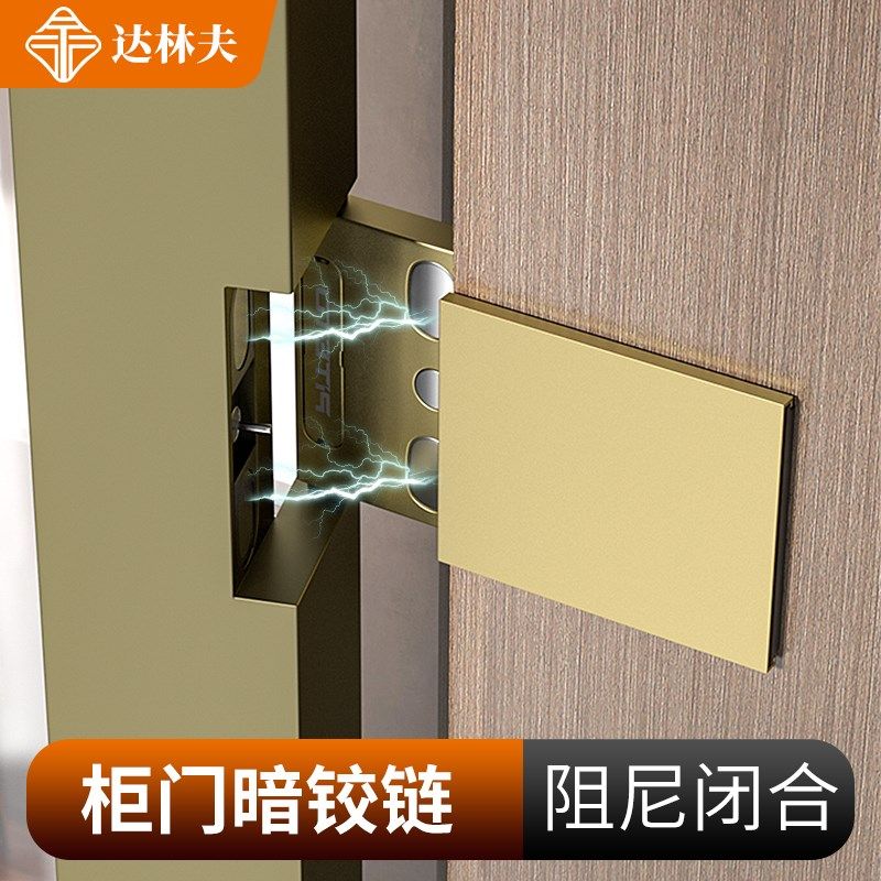 针式铰链可调节玻璃门专用柜门极简天地合页静音大角度酒柜门铰链