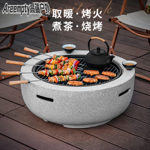 庭院烤火炉别墅木炭夏季户外烧烤炉家用烤火盆烤炉火盆无烟火炉