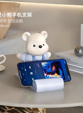 卡通熊手机支架办公室好物工位桌面装饰摆件治愈系生日礼物送女生