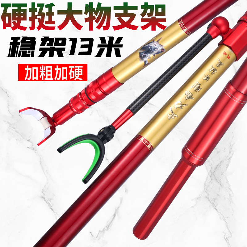 大力金刚大物杆支架超硬长杆专用钓箱钓椅炮台支架巨物竿碳素架杆