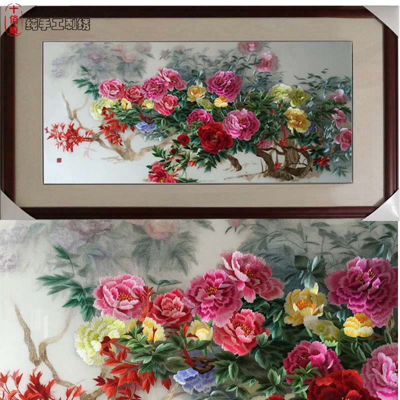苏绣朦胧牡丹花纯手工刺绣品家庭客厅办公室大堂挂画国画结婚礼物