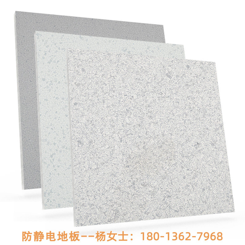 PVC防静电地板机房电子车间专用塑胶地板胶地板革厂家直销,家装主材,防静电地板,淘宝优惠券,粉丝福利购,淘宝优惠卷