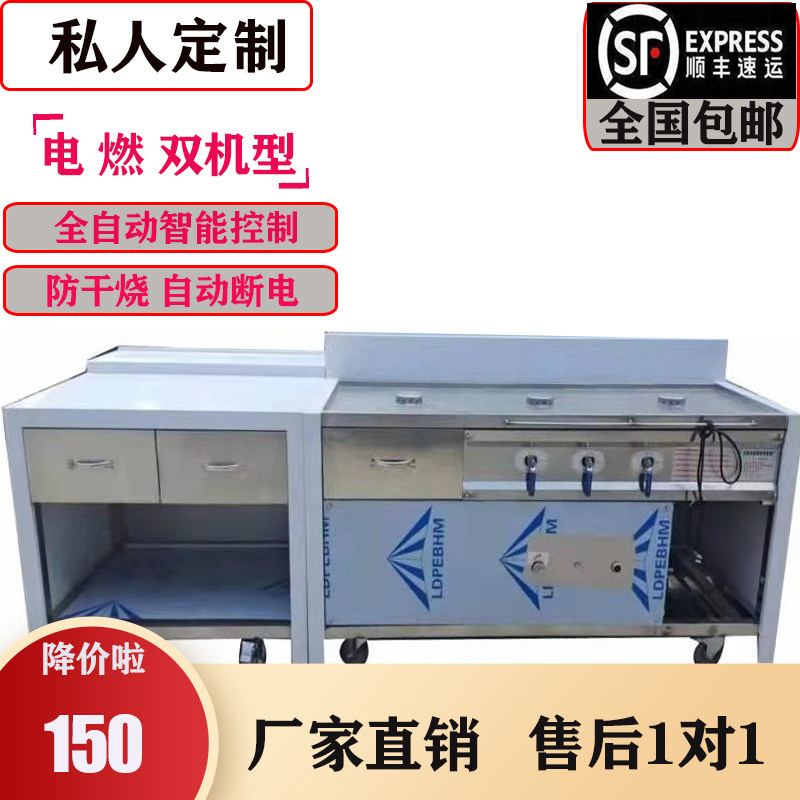 蒸包炉商用电早餐店多孔馒头包子多用节能3孔自动断电燃气蒸包机