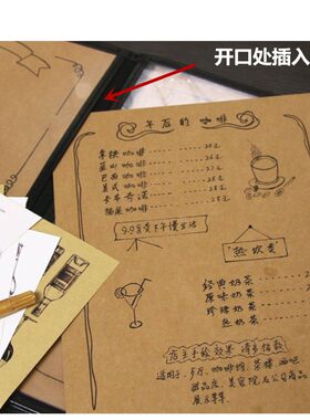 防水手绘牛皮纸菜单本创意DIY带插画西式菜谱点菜单插页式价目表