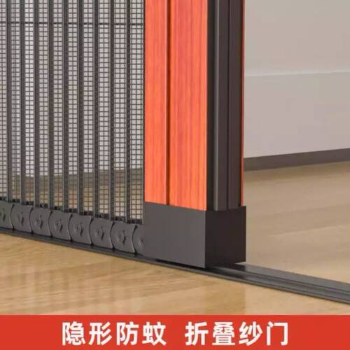 新款无轨隐形纱门阳台防蚊推拉门折叠沙门伸缩高档可拆卸纱门定做
