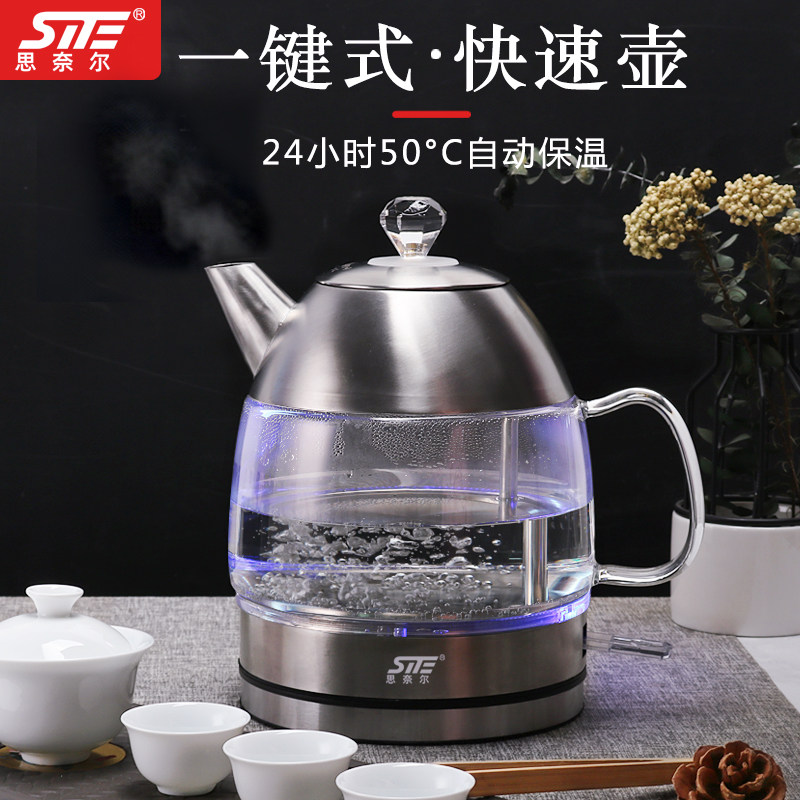 思奈尔大容量玻璃电热烧水壶家用透明24小时保温带灯快速煮水壶