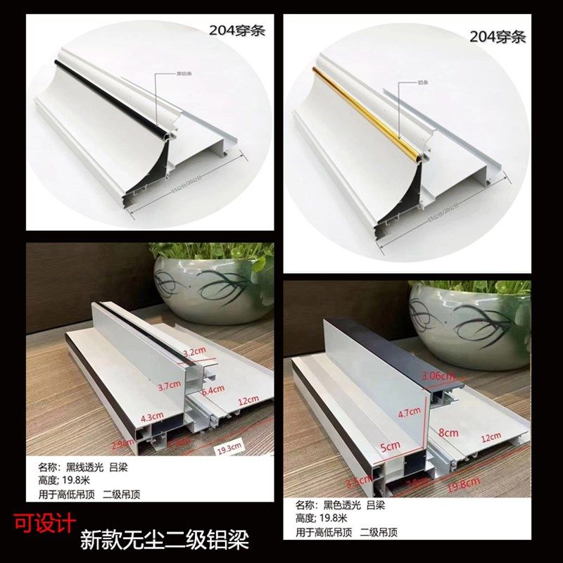 蜂窝板集成吊顶二级铝梁格栅格栅灯
