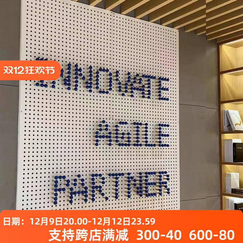 木目iwood 品牌logo文化墙洞洞板商用 公司前台高级设计感背景墙