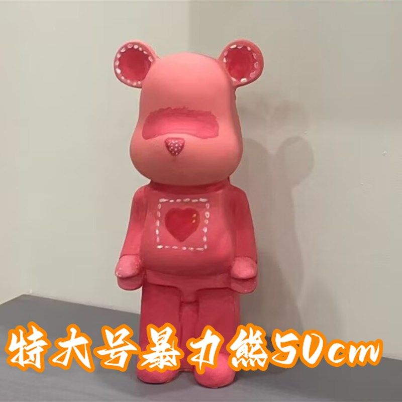 特大号暴力熊网红爆款新款彩绘存钱罐涂色卡通石膏像乳胶娃娃模具,玩具/童车/益智/积木/模型,白模填色/模具彩绘/石膏娃娃,淘宝优惠券,粉丝福利购,淘宝优惠卷