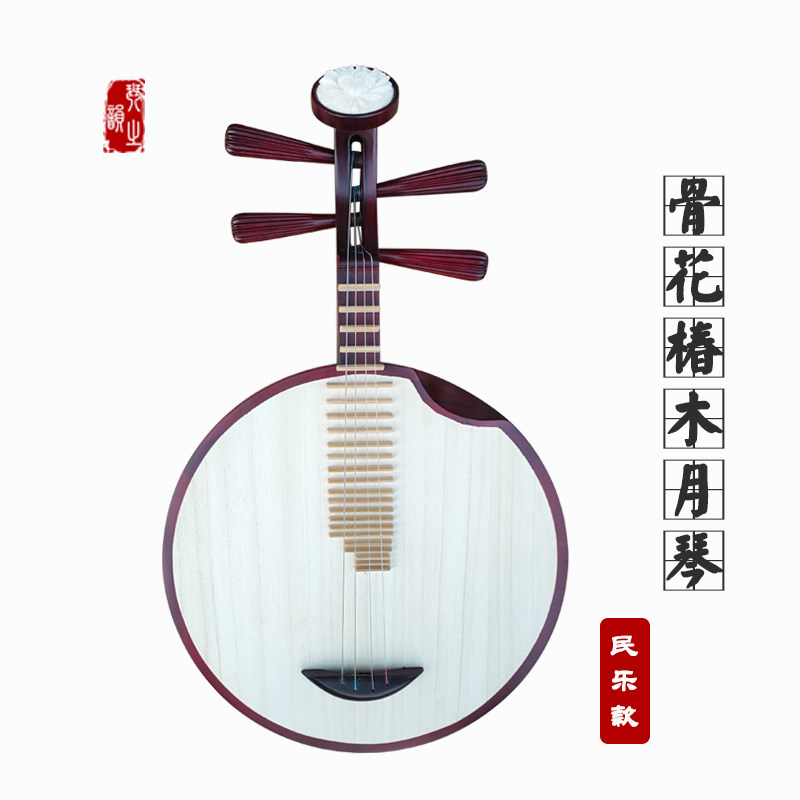 红花梨木专业演奏月琴民族乐器民乐京歌戏剧伴奏 包邮 厂家直销