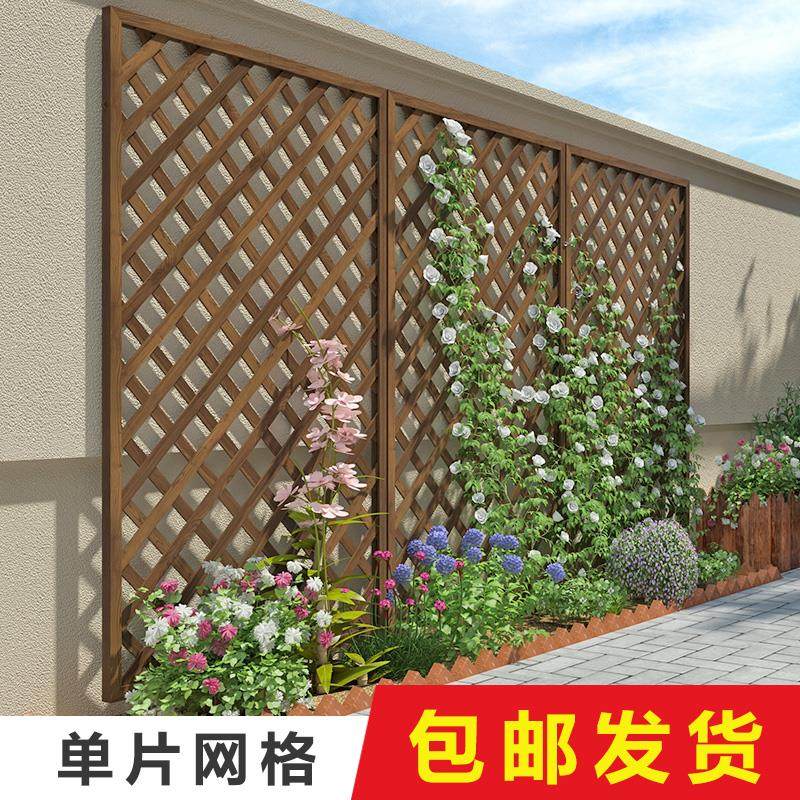 花墙架网格爬藤架碳化防腐木架网格栅栏围栏阳台植物墙架花盆挂架