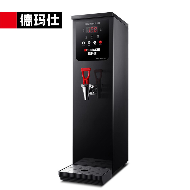 德玛仕步进式商用开水器自动不锈钢电热饮水机烧热水炉即热开水机