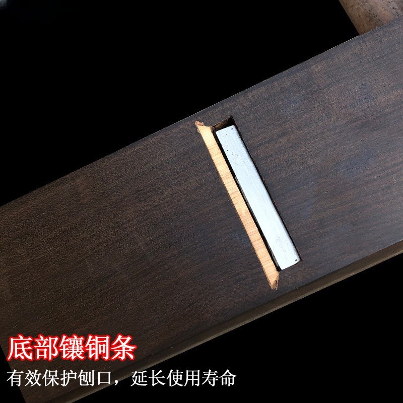 木井方工刨 二级手工刨 手推刨 长刨子 木匠木工工具