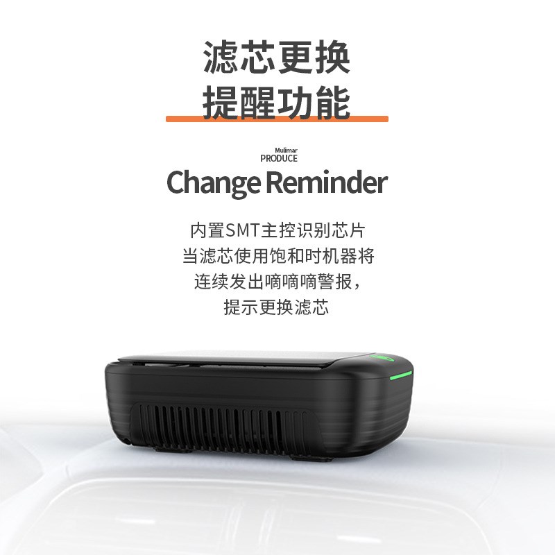 智能车载空气净化器绑带安装除甲醛雾霾H13级hepa负离子汽车礼品