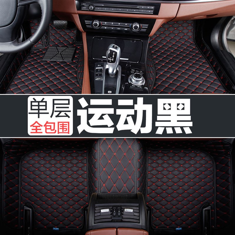 大众新帕萨特途岳探歌速腾迈腾途观L凌渡宝来朗逸专用全包围脚垫