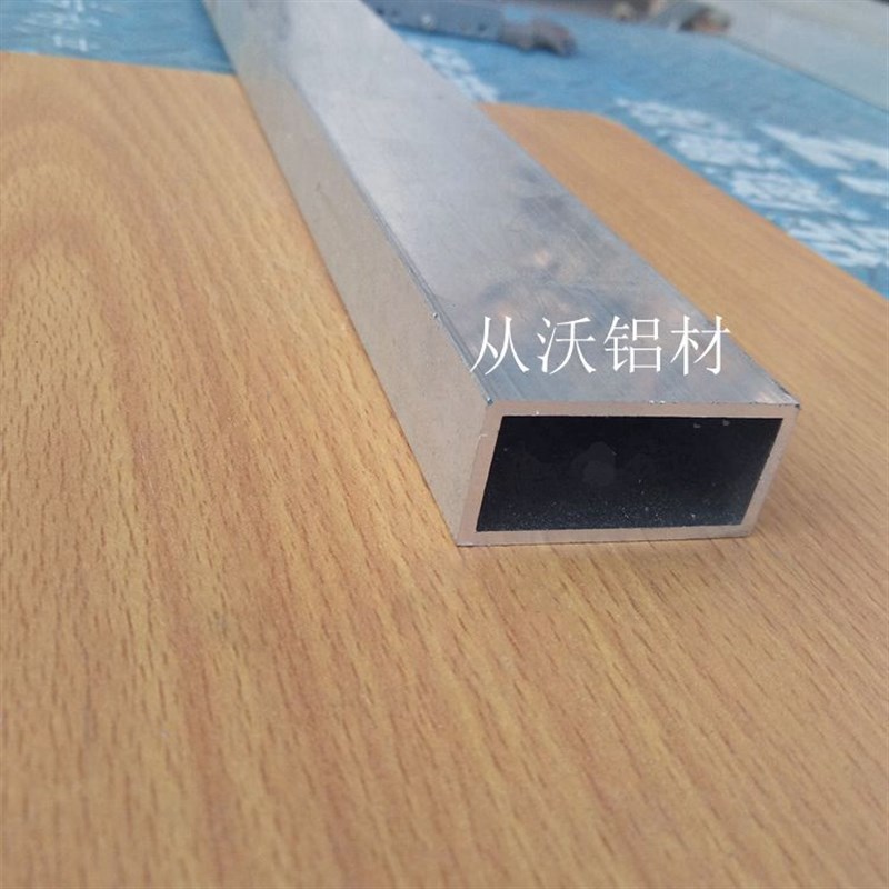 6063 20x40x2mm铝合金方管矩形铝铝合金扁管铝方通可做支撑架米价