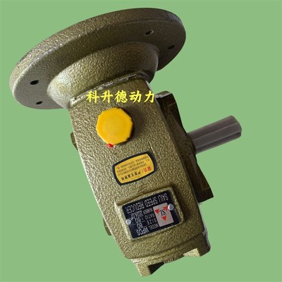 SAILI减速器  WPDS70  1:40  A向  SAILI涡轮蜗杆减速机 SL变速箱