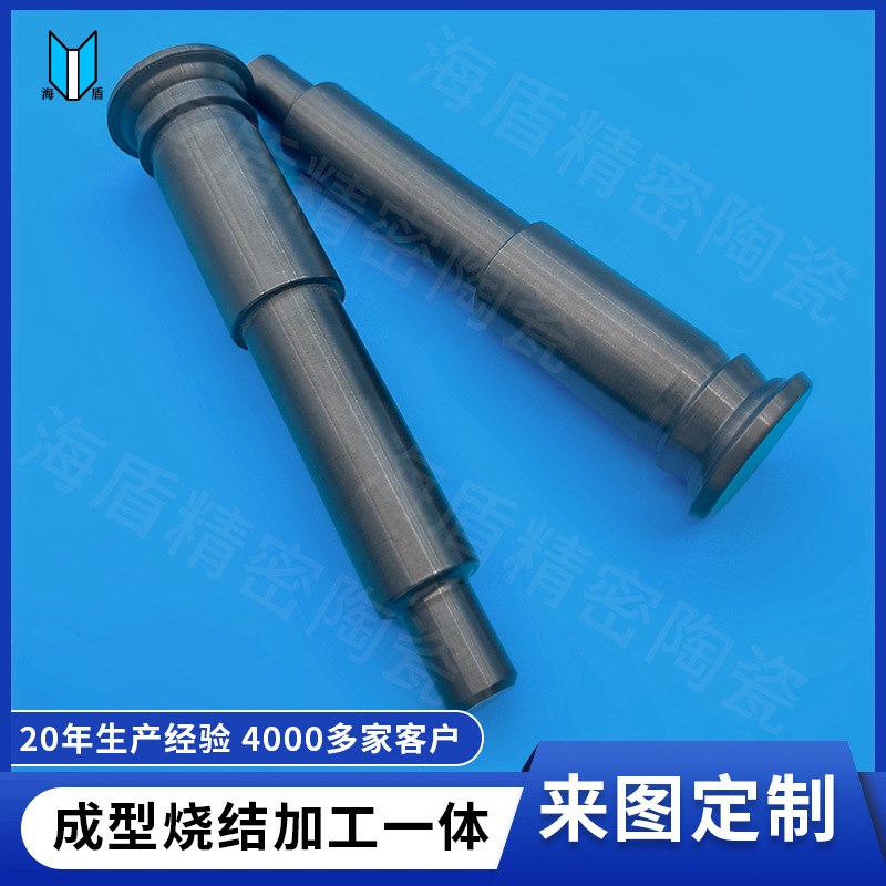 氮化硅定位销 焊接陶瓷销钉 耐高温绝缘氮化硅陶瓷定位销钉