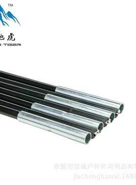 极地虎 4.90米多人帐篷支架 玻璃纤维杆 帐篷杆