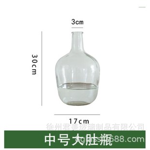 吊钟马醉木玻璃透明大花瓶卡布勒细颈大肚花瓶客厅家居摆件