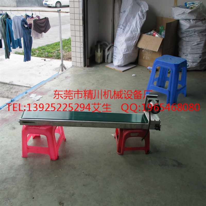 小型传送带  微型皮带式流水拉  配套冲床用的输送带